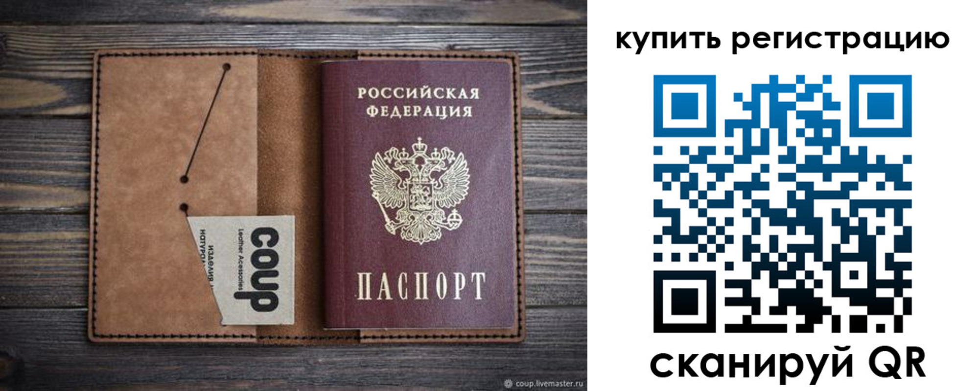 регистрация для дет. сада в Зуевке